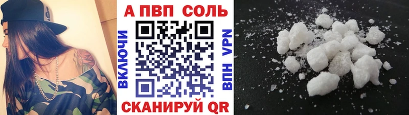 Где купить наркоту Няндома A-PVP Бутират Марихуана COCAIN ГАШ АМФЕТАМИН