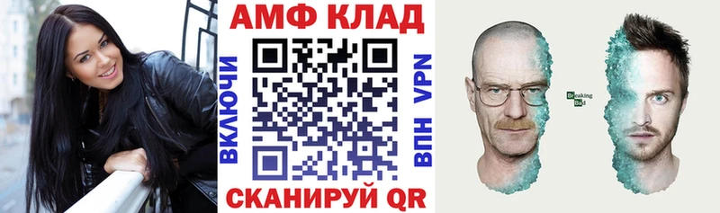 kraken ONION Няндома АМФ Розовый