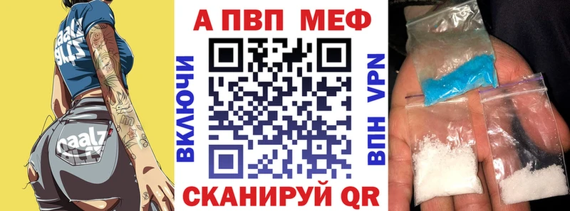 APVP Соль  сколько стоит  Няндома 