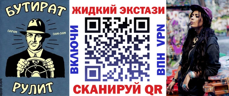 omg   Няндома  БУТИРАТ BDO 