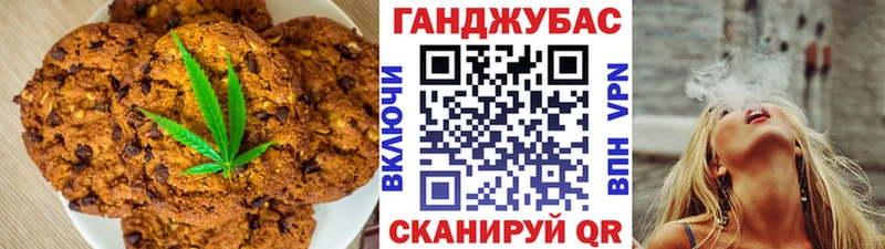 Cannafood марихуана  blacksprut вход  Няндома 