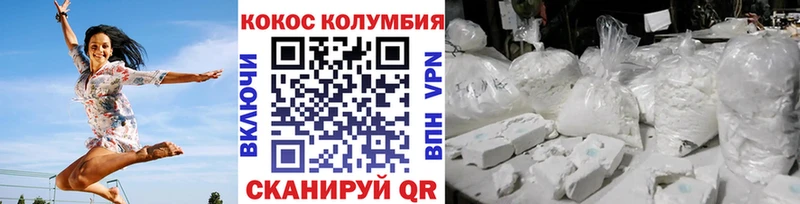 Кокаин 99%  закладка  Няндома 