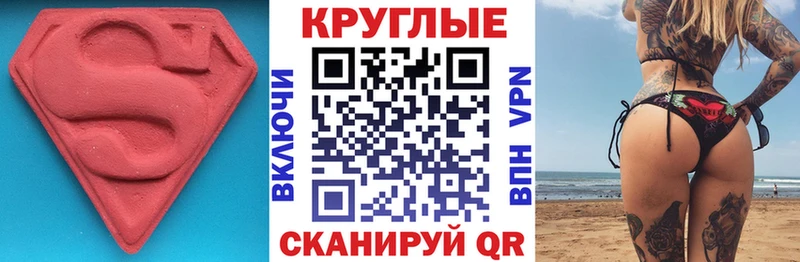 Ecstasy Philipp Plein Няндома