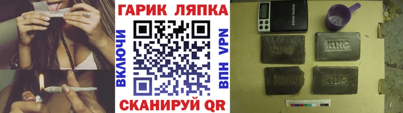 OMG как войти  Няндома  ГАШ 40% ТГК 