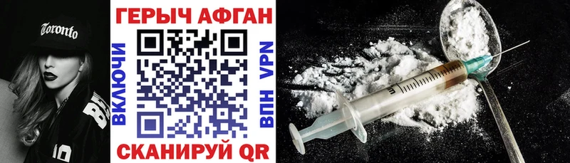 Героин белый  где продают наркотики  блэк спрут ссылка  Няндома 