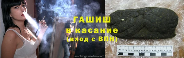 первитин Белоозёрский