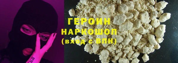 первитин Белоозёрский