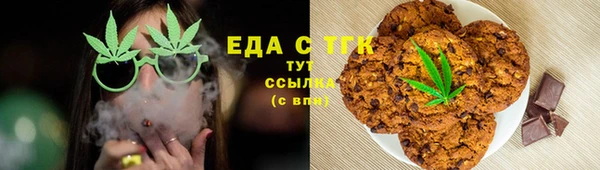 первитин Белоозёрский