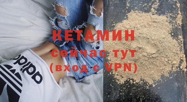 марки nbome Богданович