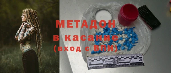 а пвп мука Богородск