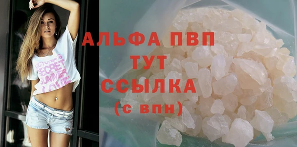 стаф Беломорск