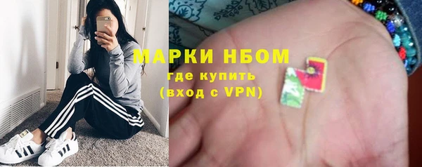 первитин Белоозёрский