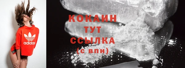 стаф Беломорск