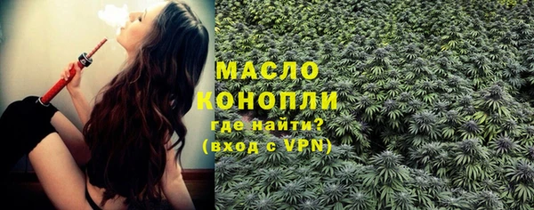 стаф Беломорск