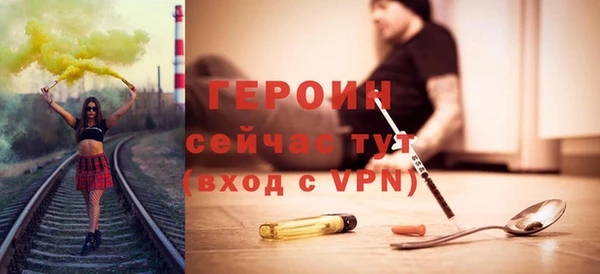 а пвп мука Богородск
