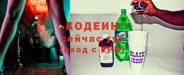 первитин Белоозёрский