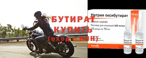 первитин Белоозёрский