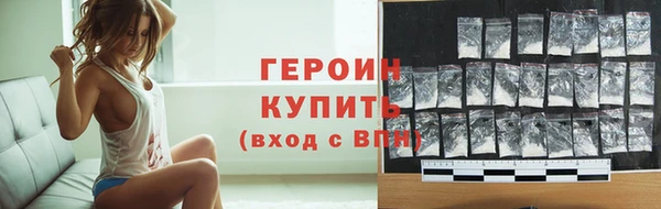 первитин Белоозёрский