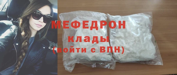 стаф Беломорск