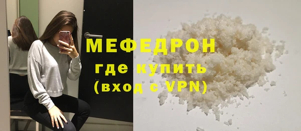 а пвп мука Богородск