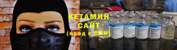 МДМА Снежногорск