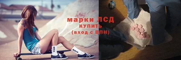 а пвп мука Богородск