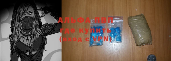 скорость mdpv Белокуриха