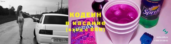 скорость mdpv Белокуриха