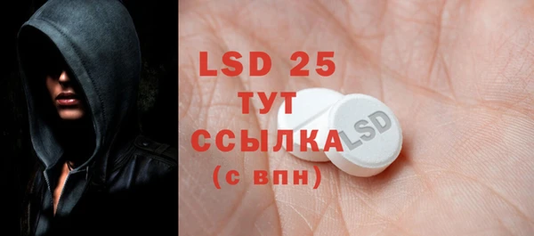 первитин Белоозёрский