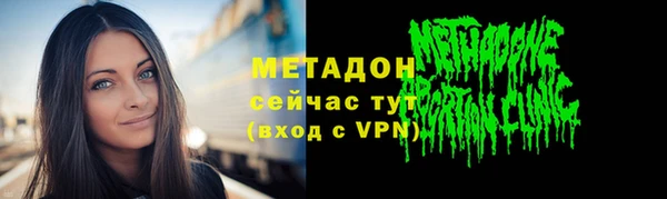 гашишное масло Слюдянка