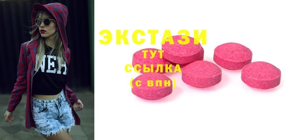 скорость mdpv Белокуриха