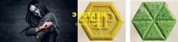 стаф Беломорск