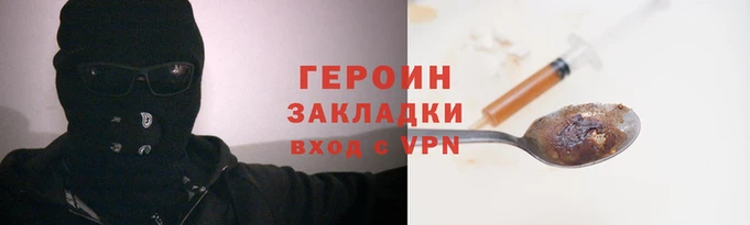 меф Богородицк