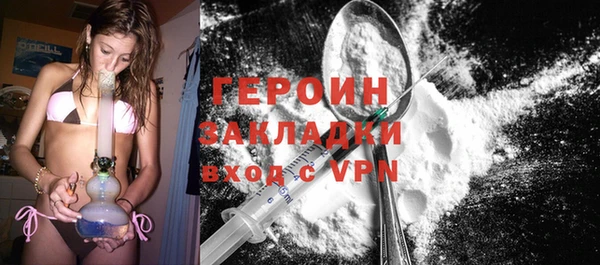 стаф Беломорск
