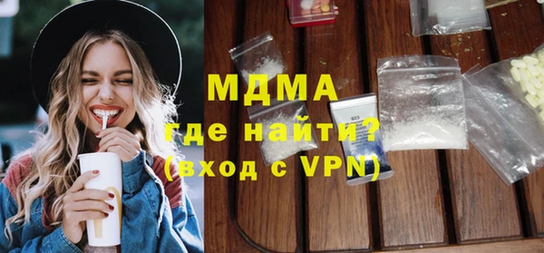 стаф Беломорск