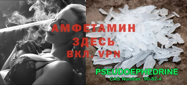 скорость mdpv Белокуриха