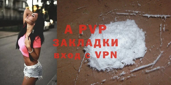 скорость mdpv Белокуриха