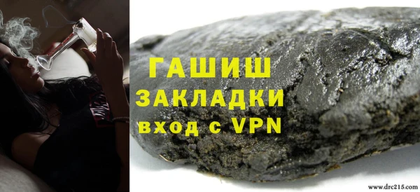 а пвп мука Богородск