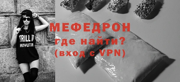 первитин Белоозёрский