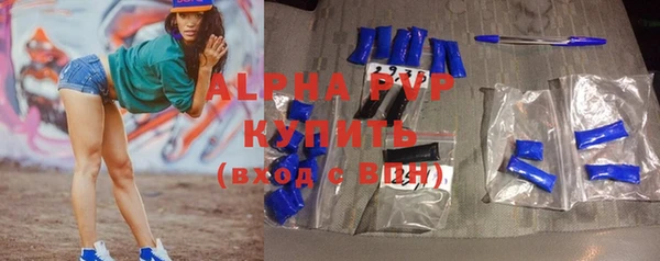 ALPHA PVP Снежинск