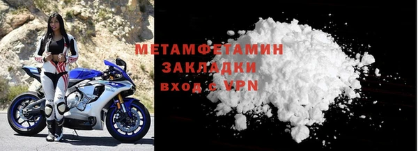 меф Богородицк