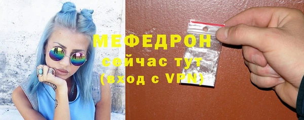 скорость mdpv Белокуриха
