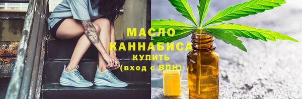марки nbome Богданович