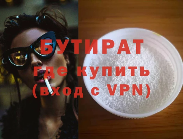 марки nbome Богданович