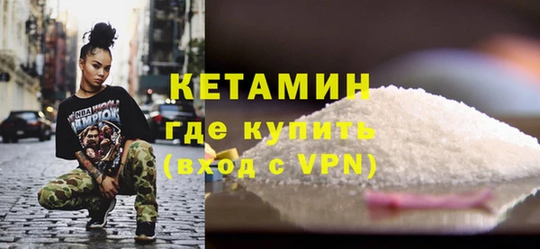 первитин Белоозёрский