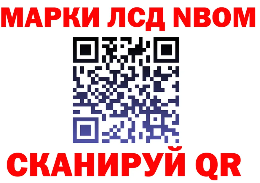 Как найти наркотики? мориарти клад Няндома