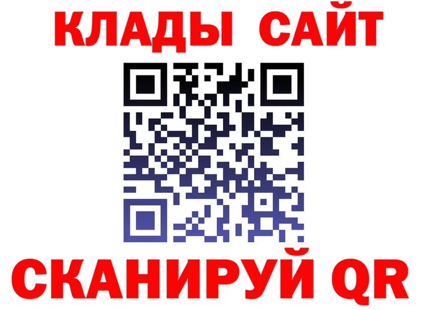 A-PVP мука вход мориарти MEGA Няндома