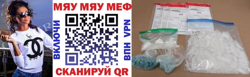 наркошоп Няндома Меф 4 MMC