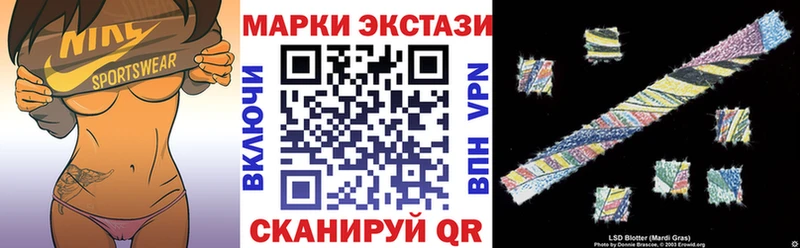 Марки NBOMe 1,5мг  мориарти Telegram  Няндома 