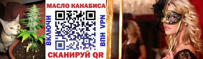 Дистиллят ТГК гашишное масло  Няндома 
